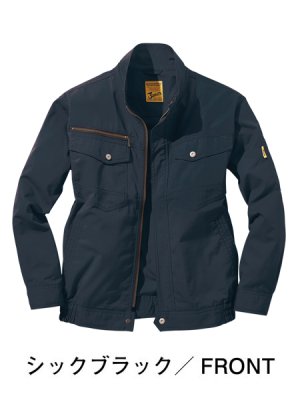 画像2: 54000【空調服(R)セット】自重堂Jawin空調服(R)ブルゾン・ファン・バッテリー(充電器付)／長袖 (2)