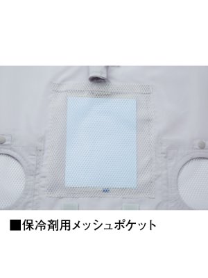 画像19: 74140【空調服(R)セット】自重堂Z-DRAGON空調服(R)ブルゾン・ファン・バッテリー(充電器付)/長袖・フルハーネス (19)