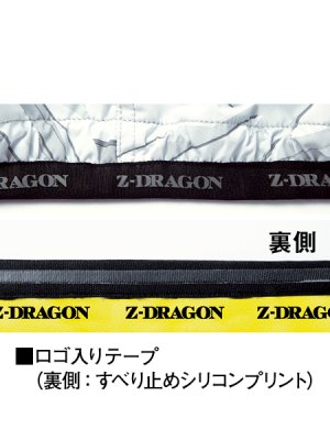 画像12: 74240【ブルゾンのみ】自重堂Z-DRAGON空調服(R)／フードベスト (12)