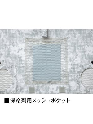 画像20: 74150【空調服(R)セット】自重堂Z-DRAGON空調服(R)ブルゾン・ファン・バッテリー(充電器付)／ベスト・フルハーネス (20)