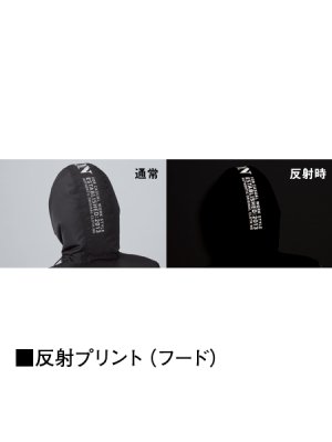 画像13: 74230【空調服(R)セット】自重堂Z-DRAGON空調服(R)ブルゾン・ファン・バッテリー(充電器付)／フードベスト (13)