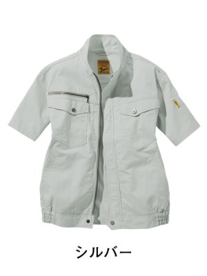 画像5: 54010【ブルゾンのみ】自重堂Jawin空調服(R)/半袖 (5)