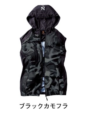 画像6: 74230【空調服(R)セット】自重堂Z-DRAGON空調服(R)ブルゾン・ファン・バッテリー(充電器付)／フードベスト (6)