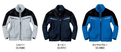 画像8: 74140【空調服(R)セット】自重堂Z-DRAGON空調服(R)ブルゾン・ファン・バッテリー(充電器付)/長袖・フルハーネス (8)