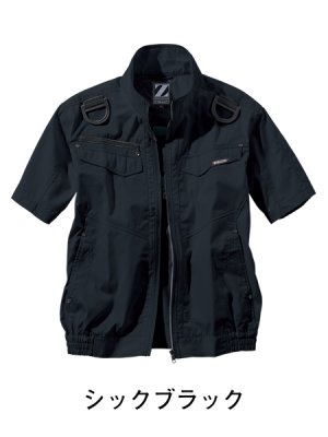 画像8: 74130【ブルゾンのみ】自重堂Z-DRAGON空調服(R)／半袖・フルハーネス (8)