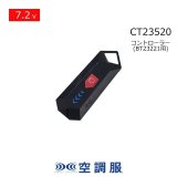 KS-100 15Vファン・バッテリーフルセットAIR SENSOR neo｜2025
