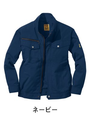 画像4: 54000【空調服(R)セット】自重堂Jawin空調服(R)ブルゾン・ファン・バッテリー(充電器付)／長袖 (4)