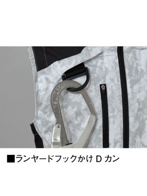 画像15: 74150【ブルゾンのみ】自重堂Z-DRAGON空調服(R)／ベスト・フルハーネス (15)