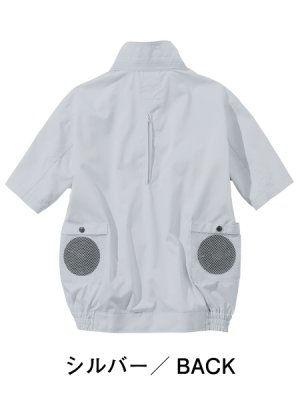 画像5: 74130【ブルゾンのみ】自重堂Z-DRAGON空調服(R)／半袖・フルハーネス (5)