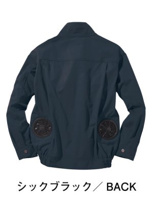 画像3: 54000【ブルゾンのみ】自重堂Jawin空調服(R)／長袖 (3)