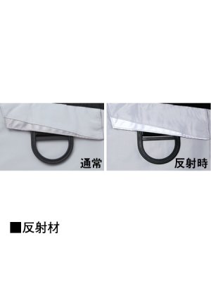 画像18: 74140【空調服(R)セット】自重堂Z-DRAGON空調服(R)ブルゾン・ファン・バッテリー(充電器付)/長袖・フルハーネス (18)