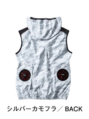 画像5: 74240【空調服(R)セット】自重堂Z-DRAGON空調服(R)ブルゾン・ファン・バッテリー(充電器付)／フードベスト (5)