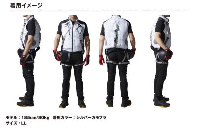 画像11: 74150【ブルゾンのみ】自重堂Z-DRAGON空調服(R)／ベスト・フルハーネス (11)