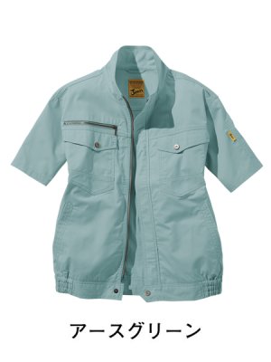 画像6: 54010【ブルゾンのみ】自重堂Jawin空調服(R)/半袖 (6)