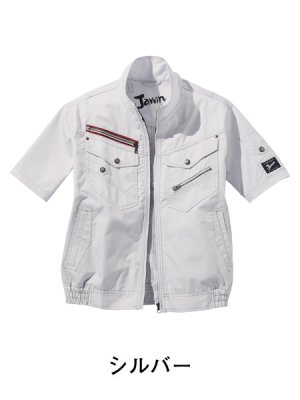 画像4: 54040【ブルゾンのみ】自重堂Jawin空調服(R)/半袖 (4)