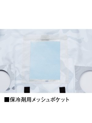 画像15: 74230【空調服(R)セット】自重堂Z-DRAGON空調服(R)ブルゾン・ファン・バッテリー(充電器付)／フードベスト (15)