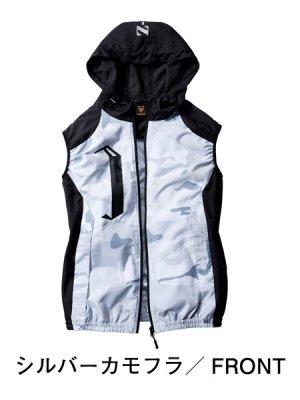 画像3: 74230【空調服(R)セット】自重堂Z-DRAGON空調服(R)ブルゾン・ファン・バッテリー(充電器付)／フードベスト (3)