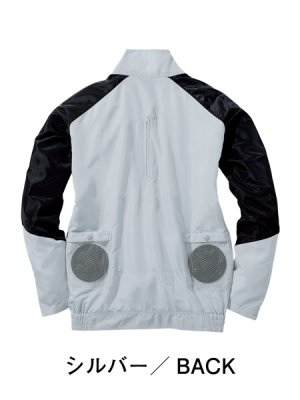 画像5: 74140【空調服(R)セット】自重堂Z-DRAGON空調服(R)ブルゾン・ファン・バッテリー(充電器付)/長袖・フルハーネス (5)