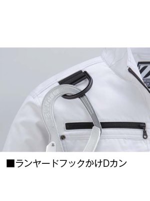 画像18: 74130【ブルゾンのみ】自重堂Z-DRAGON空調服(R)／半袖・フルハーネス (18)