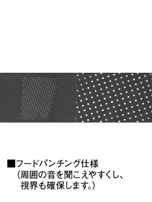 画像17: 74230【空調服(R)セット】自重堂Z-DRAGON空調服(R)ブルゾン・ファン・バッテリー(充電器付)／フードベスト (17)