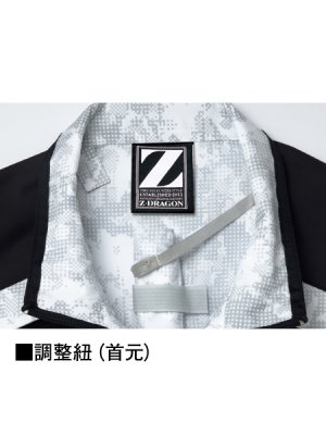 画像13: 74150【ブルゾンのみ】自重堂Z-DRAGON空調服(R)／ベスト・フルハーネス (13)