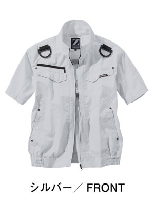 画像4: 74130【空調服(R)セット】自重堂Z-DRAGON空調服(R)ブルゾン・ファン・バッテリー(充電器付)／半袖・フルハーネス (4)