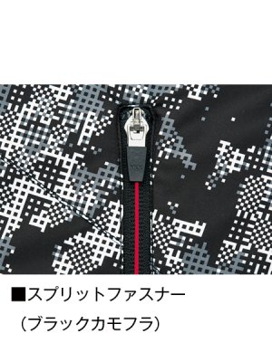 画像14: 74210【ブルゾンのみ】自重堂Z-DRAGON空調服(R)／フード長袖・遮熱 (14)