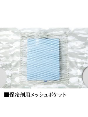 画像16: 74070【空調服(R)セット】自重堂Z-DRAGON空調服(R)ブルゾン・ファン・バッテリー(充電器付)／ベスト (16)