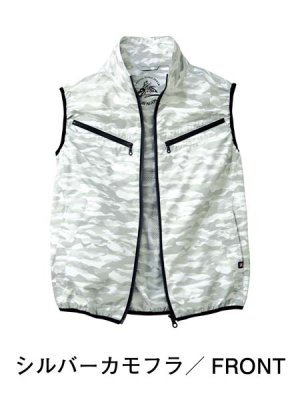 画像4: 74070【空調服(R)セット】自重堂Z-DRAGON空調服(R)ブルゾン・ファン・バッテリー(充電器付)／ベスト (4)