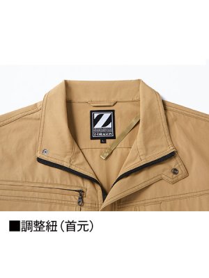画像15: 74000【ブルゾンのみ】自重堂Z-DRAGON空調服(R)/長袖 (15)