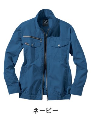 画像4: 74080【ブルゾンのみ】自重堂Z-DRAGON空調服(R)／長袖 (4)