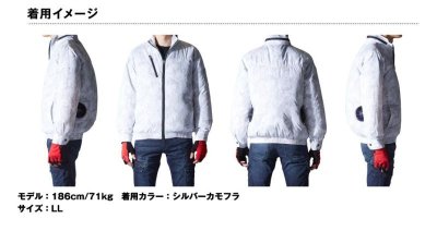 画像11: 74050【ブルゾンのみ】自重堂Z-DRAGON空調服(R)／長袖 (11)