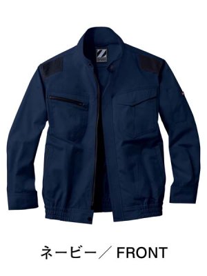 画像4: 74040【ブルゾンのみ】自重堂Z-DRAGON空調服(R)／長袖 (4)