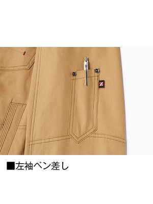 画像13: 74000【ブルゾンのみ】自重堂Z-DRAGON空調服(R)/長袖 (13)