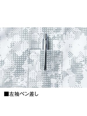 画像13: 74050【空調服(R)セット】自重堂Z-DRAGON空調服(R)ブルゾン・ファン・バッテリー(充電器付)／長袖 (13)