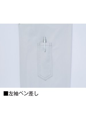 画像9: 74120【空調服(R)セット】自重堂Z-DRAGON空調服(R)ブルゾン・ファン・バッテリー(充電器付)／長袖・フルハーネス (9)