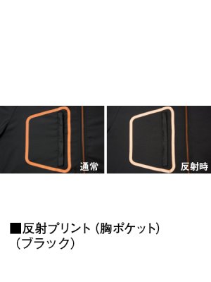 画像21: 74160【空調服(R)セット】自重堂Z-DRAGON空調服(R)ブルゾン・ファン・バッテリー(充電器付)／フード長袖 (21)