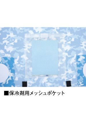 画像18: 74190【空調服(R)セット】自重堂Z-DRAGON空調服(R)ブルゾン・ファン・バッテリー(充電器付)／フードベスト (18)