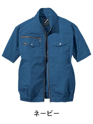 画像5: 74090【空調服(R)セット】自重堂Z-DRAGON空調服(R)ブルゾン・ファン・バッテリー(充電器付)／半袖 (5)