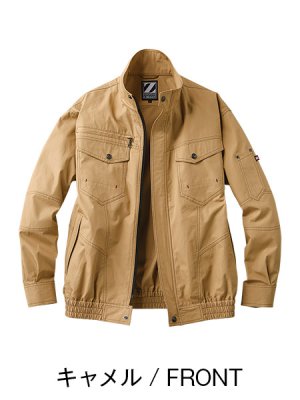 画像4: 74000【空調服(R)セット】自重堂Z-DRAGON空調服(R)ブルゾン・ファン・バッテリー(充電器付)／長袖 (4)