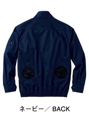 画像5: 74040【ブルゾンのみ】自重堂Z-DRAGON空調服(R)／長袖 (5)