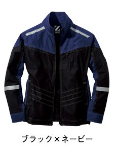 74100【空調服(R)セット】自重堂Z-DRAGON空調服(R)ブルゾン・ファン