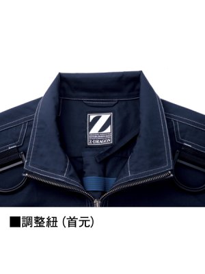 画像13: 74110【ブルゾンのみ】自重堂Z-DRAGON空調服(R)／長袖・フルハーネス (13)