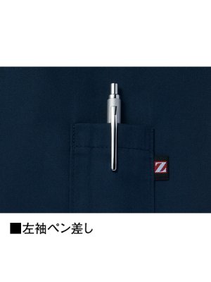 画像12: 74040【空調服(R)セット】自重堂Z-DRAGON空調服(R)ブルゾン・ファン・バッテリー(充電器付)／長袖 (12)