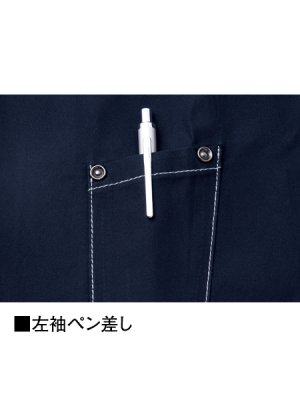 画像12: 74110【ブルゾンのみ】自重堂Z-DRAGON空調服(R)／長袖・フルハーネス (12)