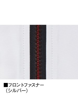 画像15: 74160【ブルゾンのみ】自重堂Z-DRAGON空調服(R)／フード長袖 (15)