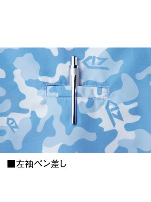 画像13: 74170【ブルゾンのみ】自重堂Z-DRAGON空調服(R)／フード長袖 (13)