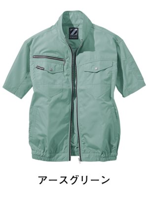 画像6: 74090【空調服(R)セット】自重堂Z-DRAGON空調服(R)ブルゾン・ファン・バッテリー(充電器付)／半袖 (6)