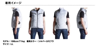 画像12: 74070【ブルゾンのみ】自重堂Z-DRAGON空調服(R)／ベスト (12)