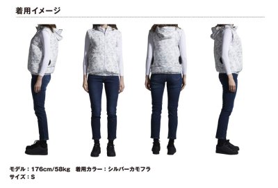 画像12: 74190【空調服(R)セット】自重堂Z-DRAGON空調服(R)ブルゾン・ファン・バッテリー(充電器付)／フードベスト (12)